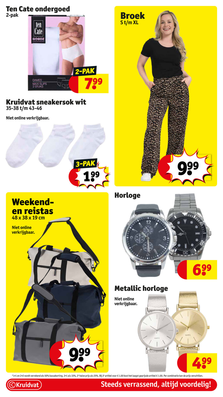 Ten cate kinderondergoed kruidvat sale